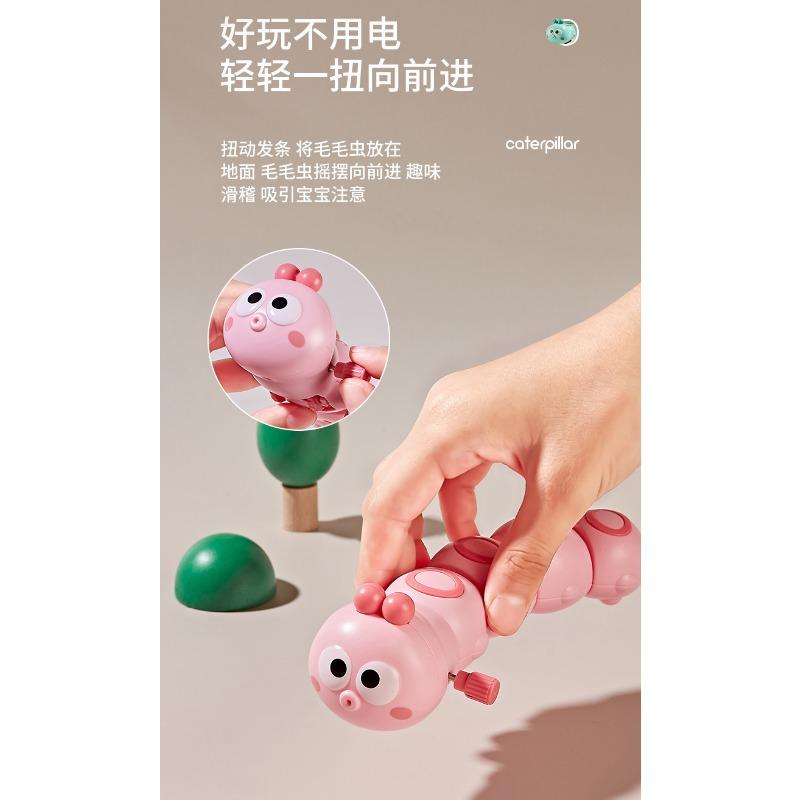 Wind Up Wriggling Caterpillar Crawling Toy For Infant Baby Toddler Kids