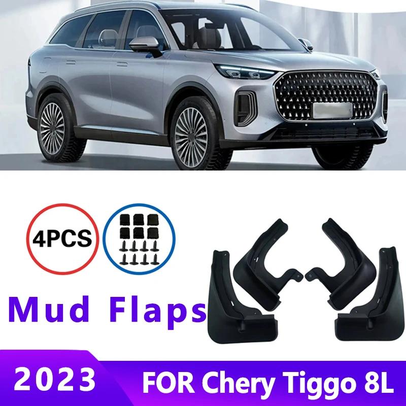 

Mud Flaps Fit for Chery Tiggo 8L Fengyun T9 Mudguards Tire Fenders Splash Proof Accessories Wheel Guards 4ps Tiggo 8L 2023