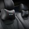 Cuscino per poggiatesta del sedile dell'auto, cuscino per il collo, protezione per la spalla della cintura di sicurezza per BMW Serie 3 5 7 G11 G12 G30 G31 G32 G05 G07 X3 X4 X5 X6 X7 i8