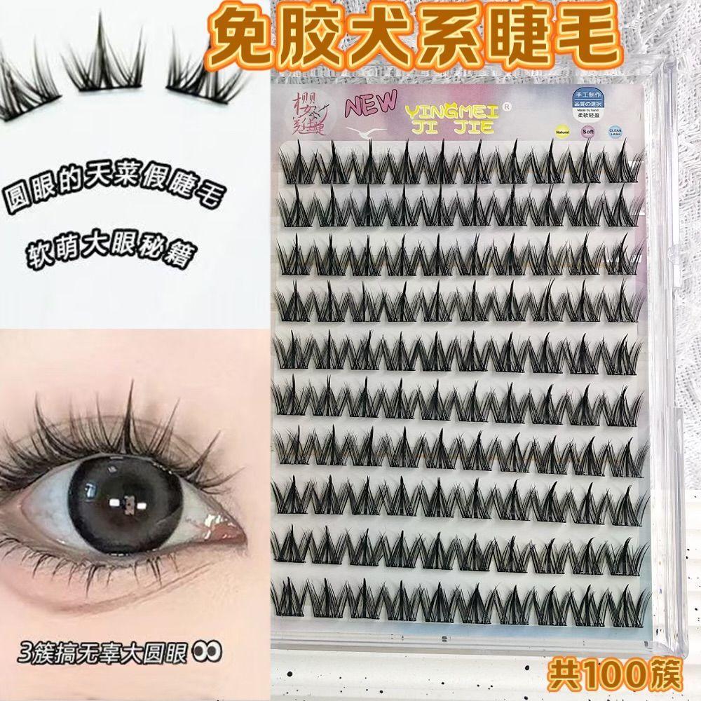 Large capacity glue-free no-loading lazy round eyes dog eyelash book natural simulation thick comic false eyelashes curled 100 clusters of glue-free ten-row dog series