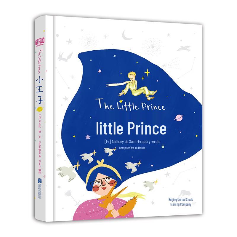 The Little Prince