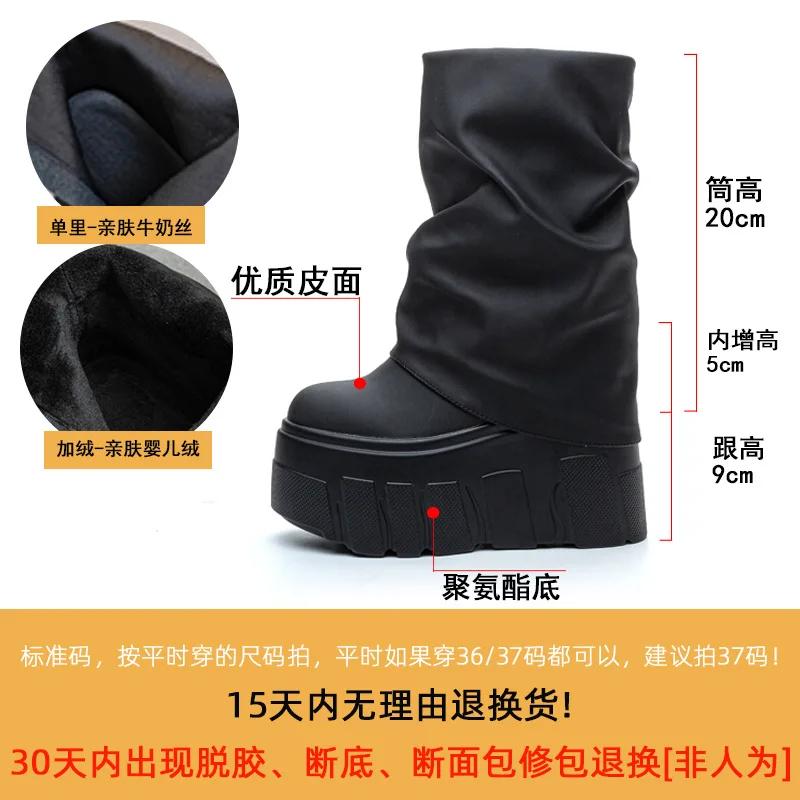 Fashion 14CM Microfiber Leather Autumn Boots Flats Plush Ankle Booties Women Platform Wedge Thick Sole Motorcycle Winter Shoes