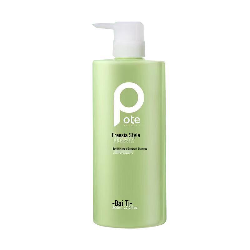 Botti Freesia Oil Control Anti-Dandruff Shampoo
