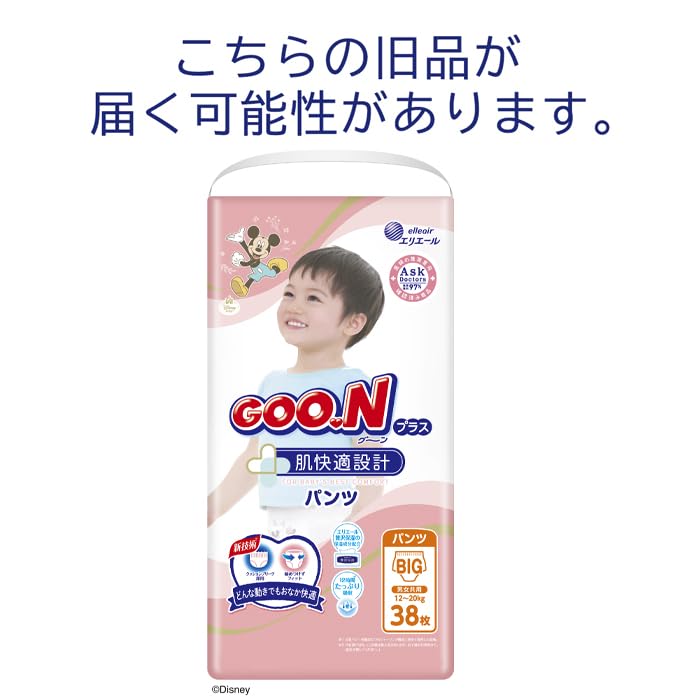 BIG Goon Plus Soft Touch 38 pieces [Pants size] (12~22kg) <Disney Design>
