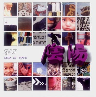 CD BLT - God Is Love  HMCD25 HOM-Mega Produc 2002 Japan Dance & Electronica Used