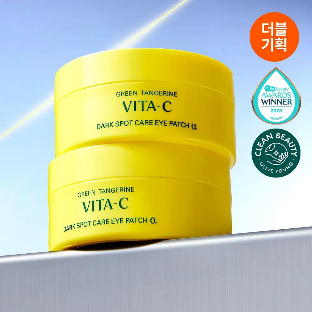 Green Tangerine Vita-C Dark Spot Care Eye Patch Alpha 60 Sheets Double Set (1+1)