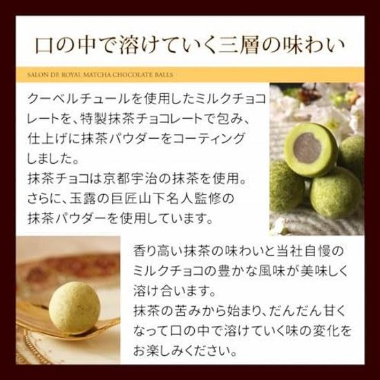 Chocolate individually wrapped Salon de Royal matcha ball bag