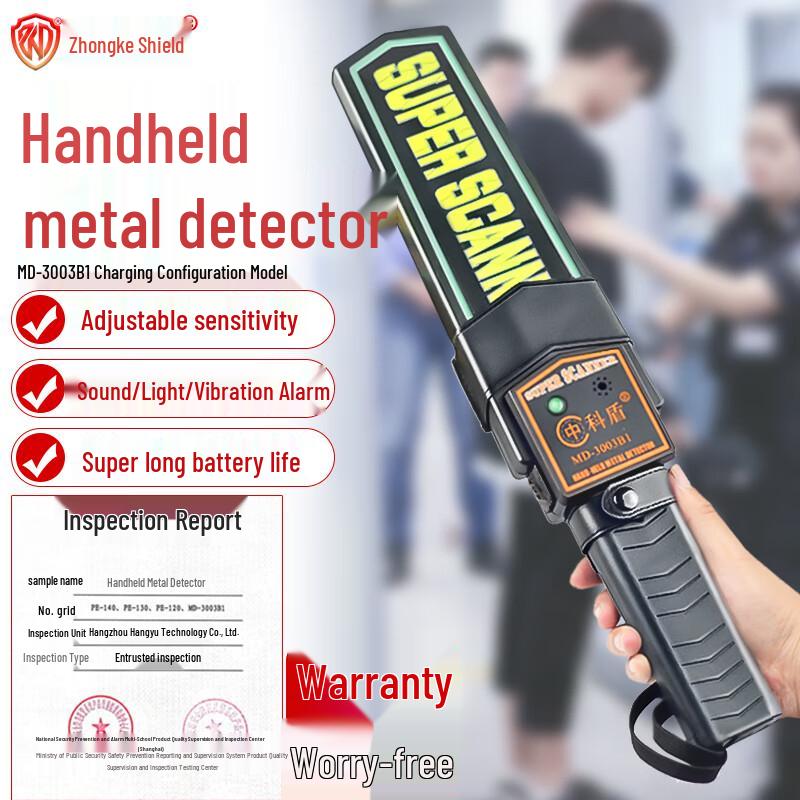 Zhongke Shield MD3003b1 Handheld Metal Detector CN plug (adapter included)