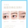 DANCING UP - Fine Eyebrow Pencil - 4 Colors