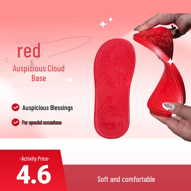 Zou Haoyun Red Auspicious Clouds PVC Soft Waterproof Non-slip Durable Shoes for Celebrations