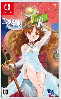 Princess Maker 2 Regeneration -Switch