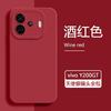 Applicable To vivoY111GT Mobile Phone Case Vivo New Y111gt Liquid Silicone Vivoy All-inclusive Ya 111gt Anti