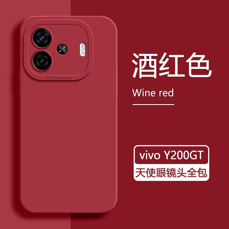 Applicable To vivoY111GT Mobile Phone Case Vivo New Y111gt Liquid Silicone Vivoy All-inclusive Ya 111gt Anti