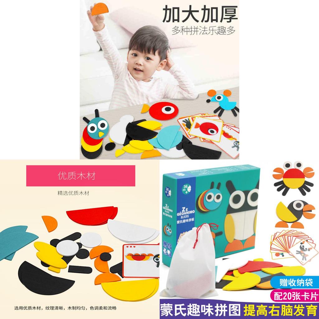 Wooden Animal Puzzle Board For Kids Educational Learning Toys