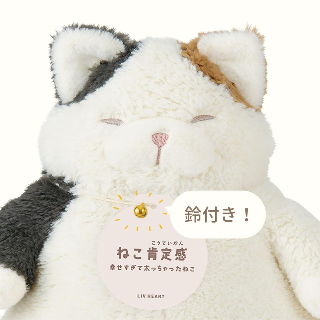 Livheart Cat Body Black Cat Medium Size Cute Cat Body Plush Cat Pillow, "Cat Positivity" Tuna, (Approx. 26cm), Pillow, Toy, Merchandise, 27722-74