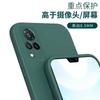 Applicable To Vivos1 Mobile Phone Case Vivoe Protective Case Straight Edge Rubik's Cube Liquid Silicone Soft Case Lens Full Mobile Phone Guarantee