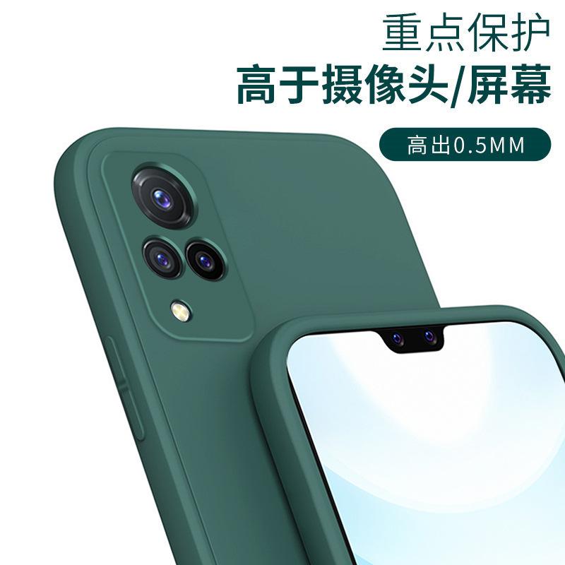 Applicable To Vivos1 Mobile Phone Case Vivoe Protective Case Straight Edge Rubik's Cube Liquid Silicone Soft Case Lens Full Mobile Phone Guarantee