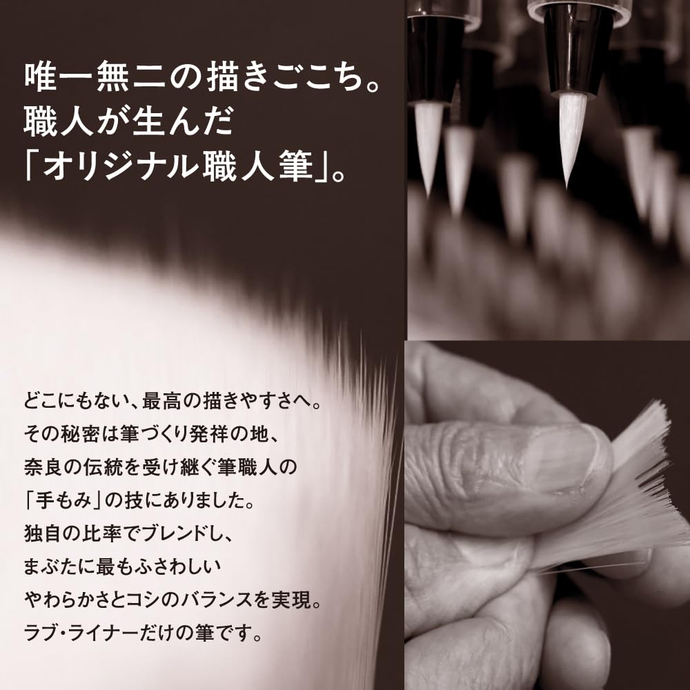 LoveLiner Liquid Eyeliner R5 (Black)