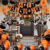 Happy Halloween Trick or Treat Banner Paper Fan Balloons & Swirl Streamers Goul Bat Cat Bird Ghost Pumpkin Lantern for Party Decorations
