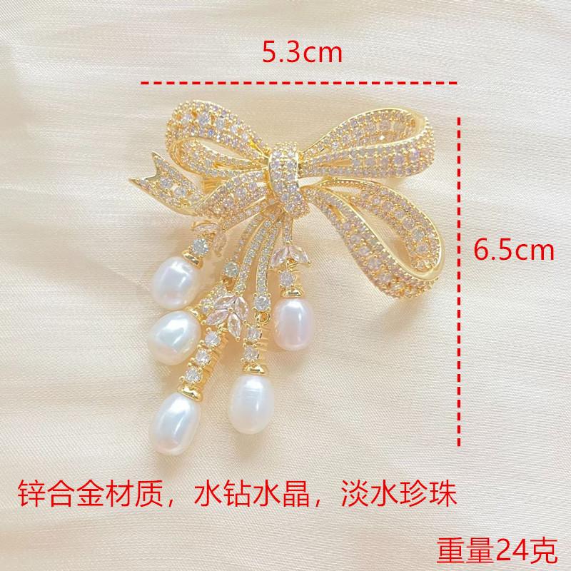 Xiaoxiangfeng bow corsage jewelry luxury high-end freshwater pearl buckle temperament versatile coat coat brooch