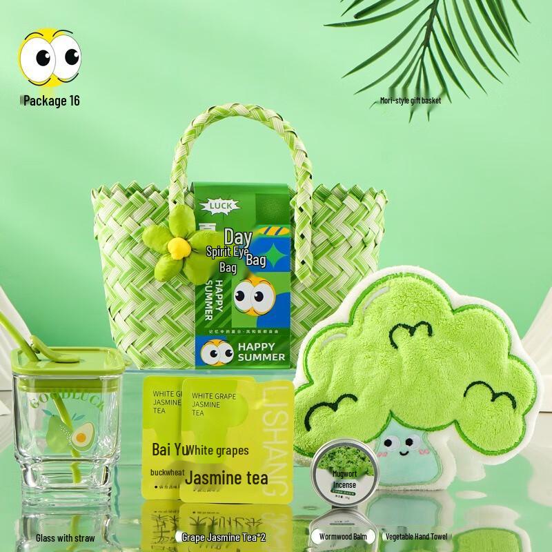 Summer Forest Hand-Woven Gift Set Set 16