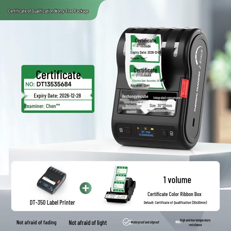 

DeTong DT-350 Wireless Label Printer CN plug (adapter included)