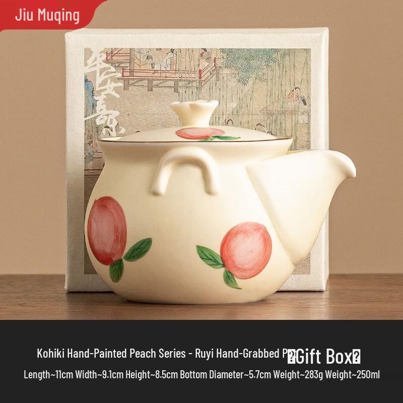 

Jiumuqing Ceramic Kung Fu Hand-Grip Teapot