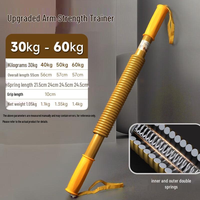 Men s Reinforced Double Spring Arm Exerciser