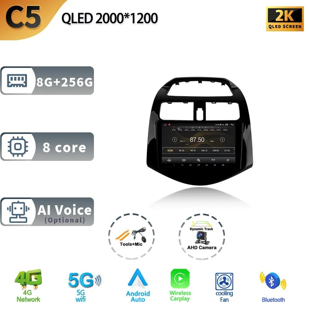 Android 13 For Chevrolet Spark M300 2009-2016 Car Radio Stereo Multimedia Navigation GPS Wireless 2 Din Carplay Screen