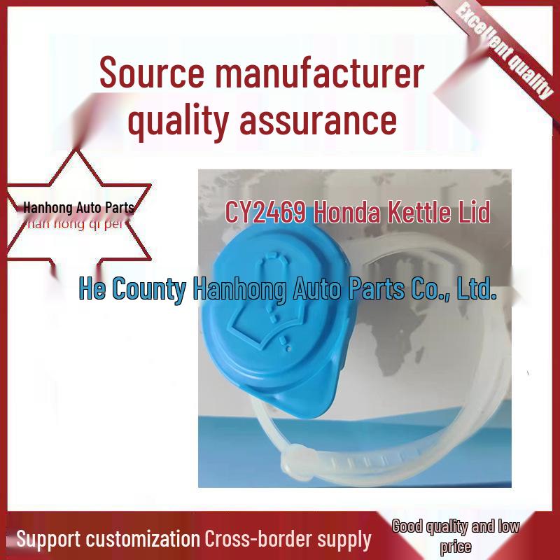 

Compatible Cap: Honda Acura Accord/Crosstour Washer Fluid Reservoir Nozzle (76802S01C02) Hanhong