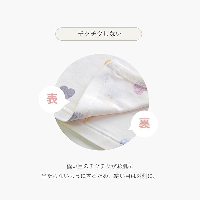 Skip House Bio-Baumwolle Neugeborenen Honigbiene Unterwäsche, 5er-Pack, Druck, 50cm-60cm, Off-White, 100% Baumwolle, RNB-16