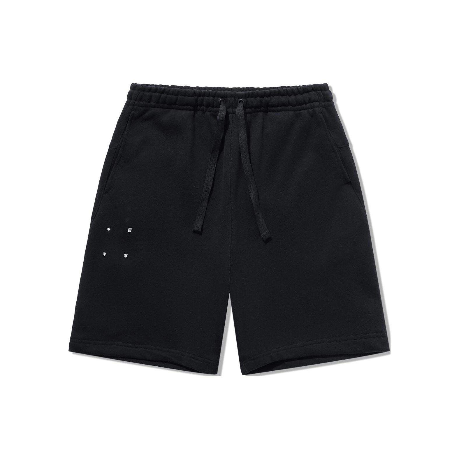 

Li Ning Серия Vital Однотонные Свободного Кроя Шорты на Кулиске Повседневные Мужские шорты Черный AKST911-1 L