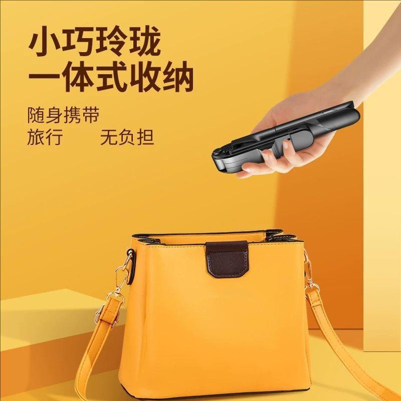 Bluetooth Selfie Stick Tripod Mini Travel Portable Rotating Telescopic Selfie Artifact Mobile Phone Shooting Bracket Universal