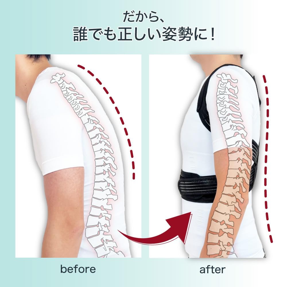 Commoc Posture Chair Posture Posture Support Belt, Cushion, Cushion, Adults, Children, Women, Men, (XL)