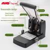 Qiwén Heavy-Duty Adjustable Hole Punch for 100-150 Pages