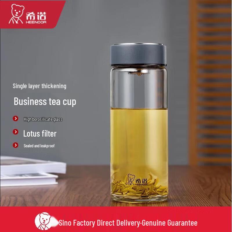 Heenoor XN-1203 High-Temperature Glass Tea Cup with Infuser, 530ml