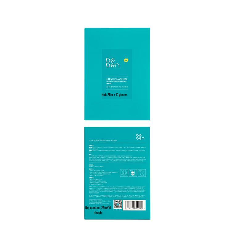 BOBEN 6D Hyaluronic Acid Hydrating Face Mask