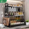 Jibaiju Multi-functional Kitchen Countertop Organizer