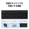 ELECOM Keyboard Wireless (Receiver Included) Premium Membrane Full Keyboard 10 Million Times Durable Black TK-FDM088TBK