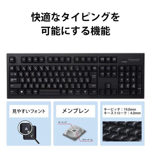 ELECOM Keyboard Wireless (Receiver Included) Premium Membrane Full Keyboard 10 Million Times Durable Black TK-FDM088TBK