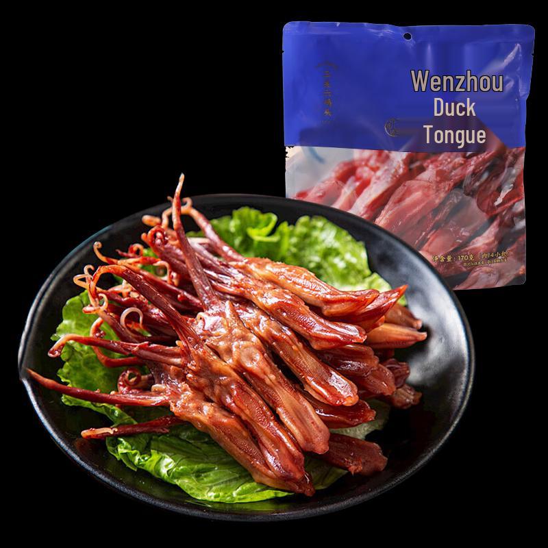 San Guan Liu Ma Tou Assorted Snack Delicacies