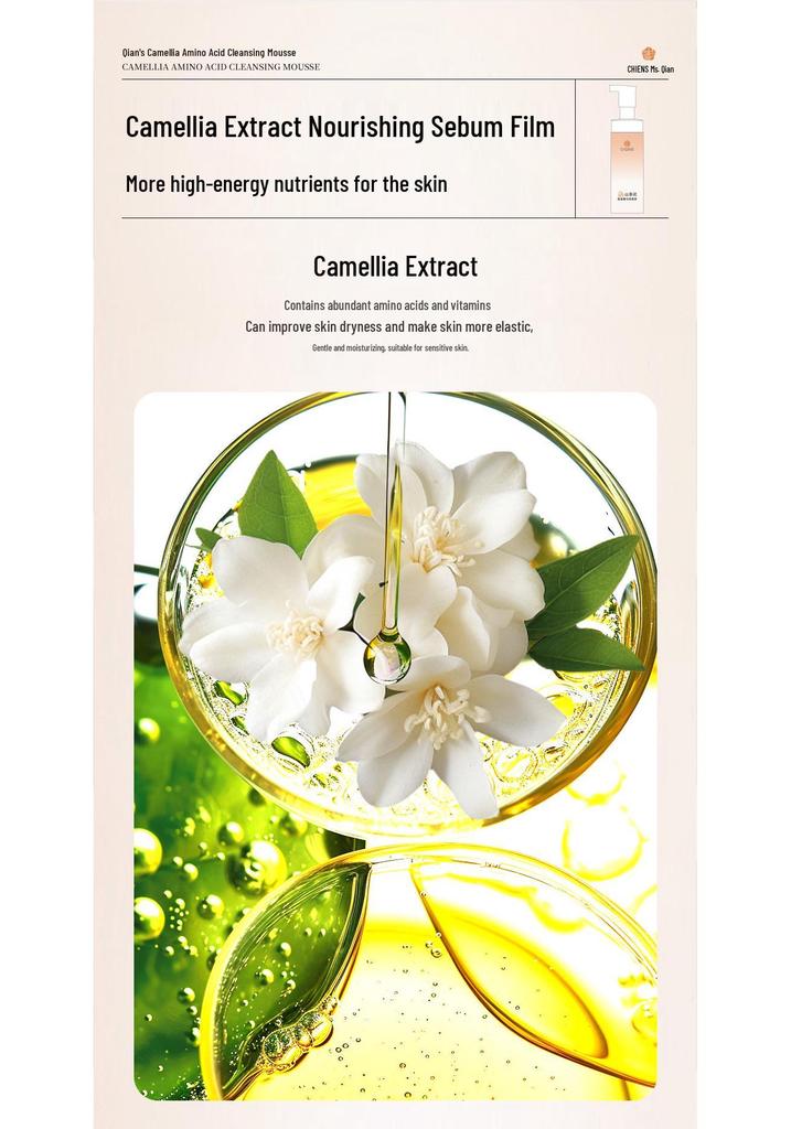 Camellia Amino Acid Deep Moisturizing Facial Cleanser for Men & Women