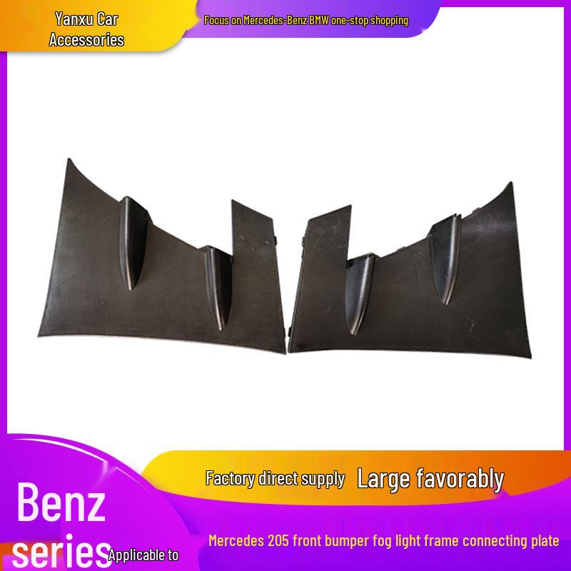 

Mercedes-Benz W205 Передний бампер Рамка противотуманной фары Накладка C180 C200 C300 C63 AMG Yanxu