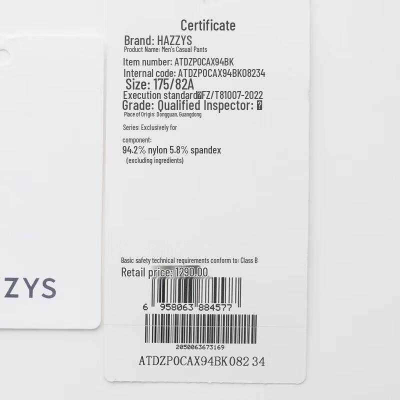 HAZZYS Men's Solid Commuter Casual Pants