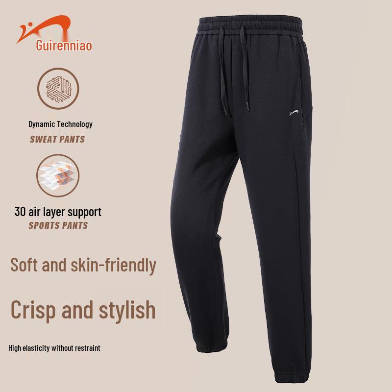 

GRENLAND Men s Air-Layer Cuffed Joggers XL