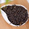 Organic Jin Jun Mei Black Tea 250g, Premium Wuyi Golden Eyebrow Loose Leaf, Natural Energy Tea for Men Women