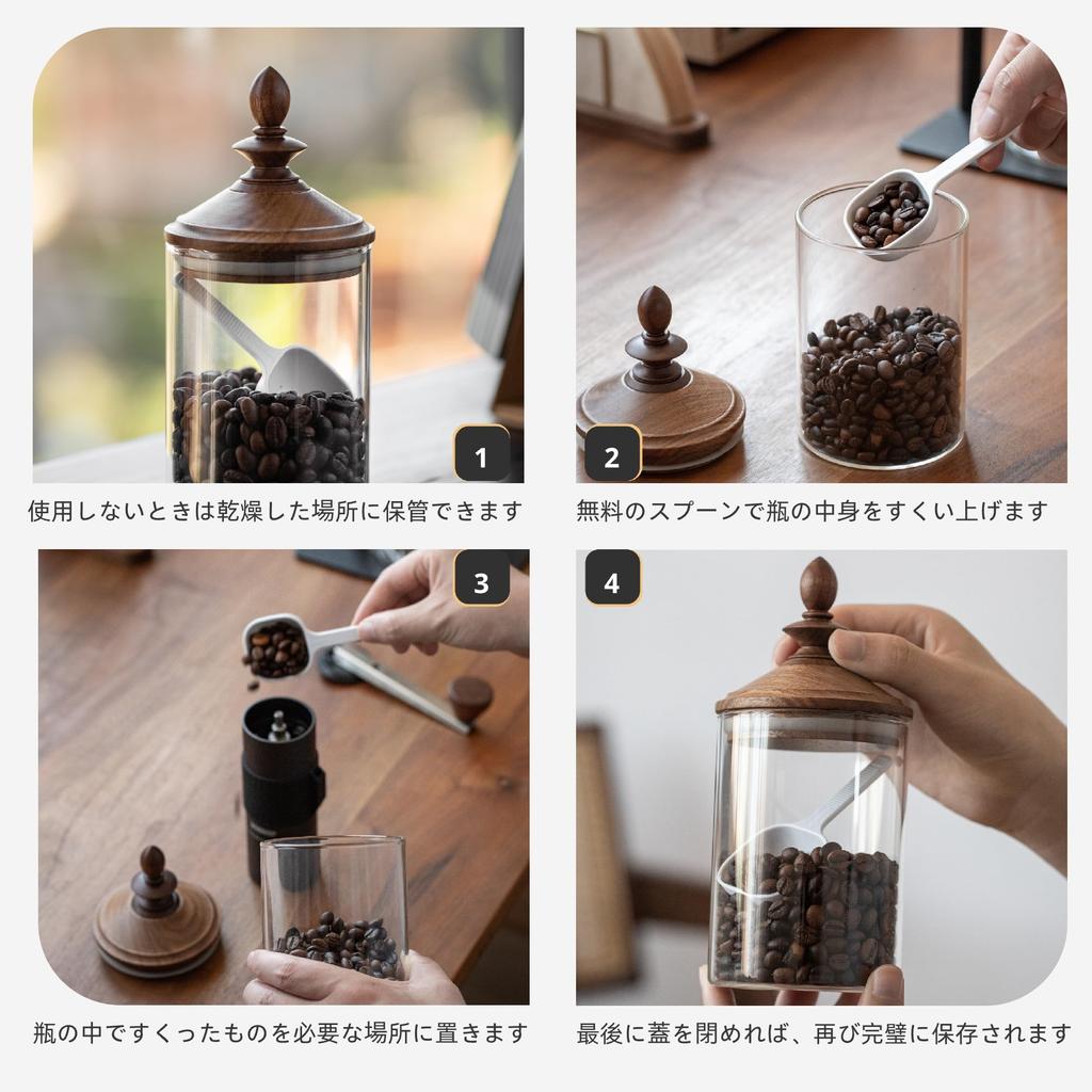 Vandroop Chess Canister with Wooden Lid, Glass Storage Container for Sugar Cubes and Coffee Beans, Airtight, Long-Term Storage, Kitchen Storage