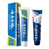 Yunnan Baiyao Toothpaste Duo Pack: Mint & Gum Care