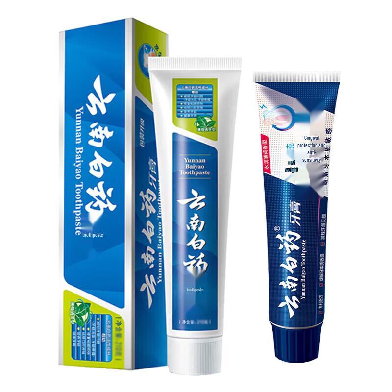 Yunnan Baiyao Toothpaste Duo Pack