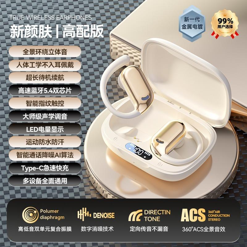 Wireless bluetooth headset sports noise reduction in the ear high sound quality high value running sports